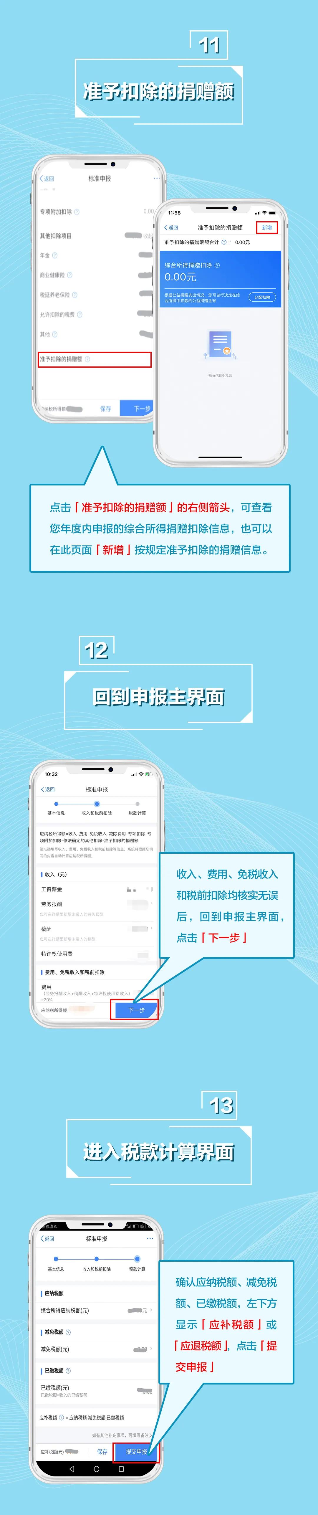 如果您收到了这条短信,请务必高度重视!6月不办完,罚款一万