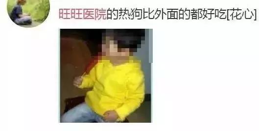 惊呆！旺旺居然开了三甲医院和五星级酒店？！