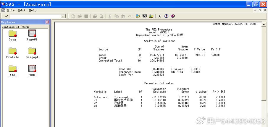 如何用sas做统计分析,sas中的描述性统计方法有几个