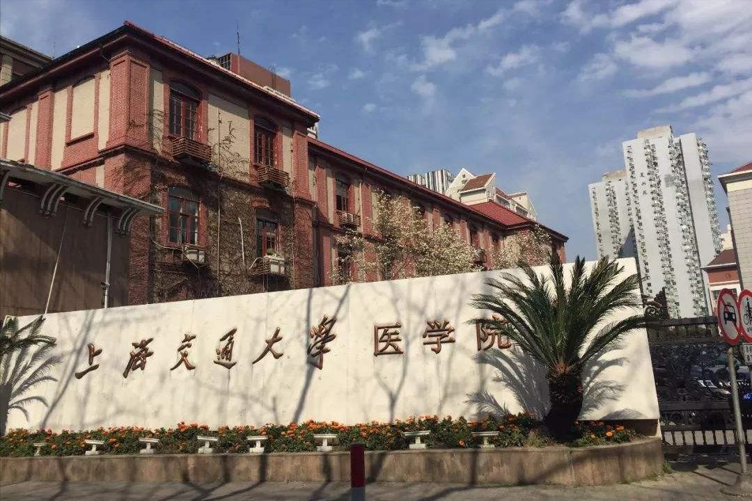 口腔医学大学排名湖南,口腔医学专业大学排名湖北理科