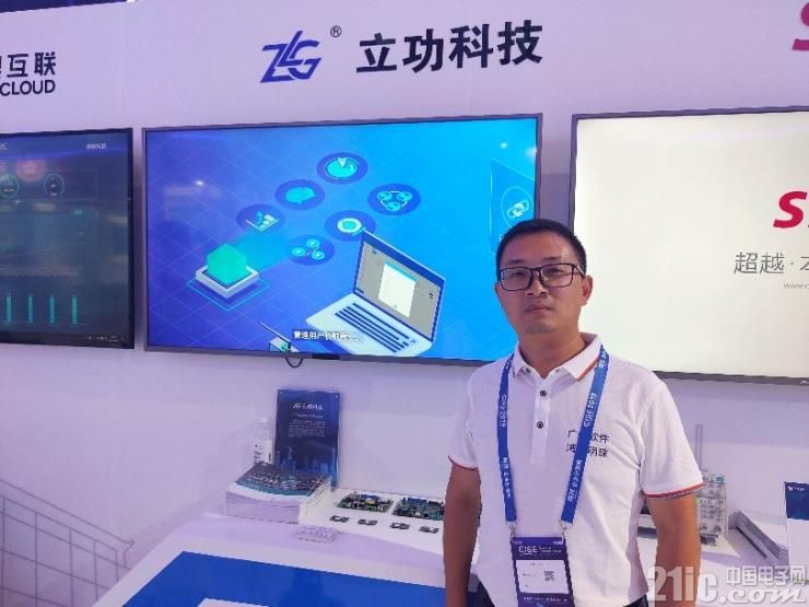 种种瓶颈，看单片机大师“周立功”旗下ZWS云平台如何大展身手