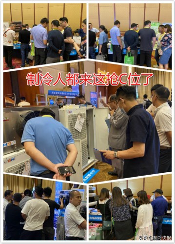 云南制冷市场,云南的制冷市场