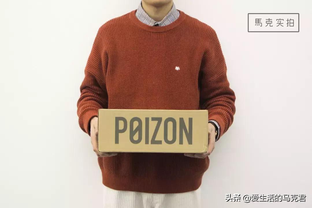 斥巨资实测当下最火的5个球鞋交易平台,毒和nice到底谁更好用?