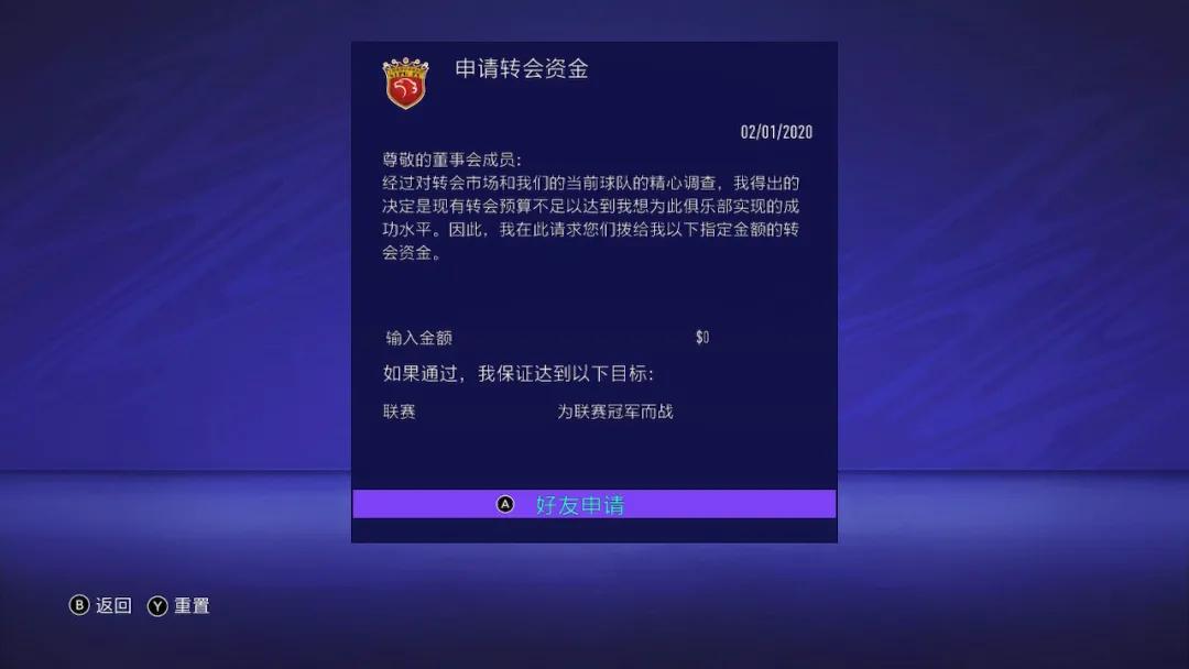 fifa21ns值得买吗,fifa21ns版本值不值得买