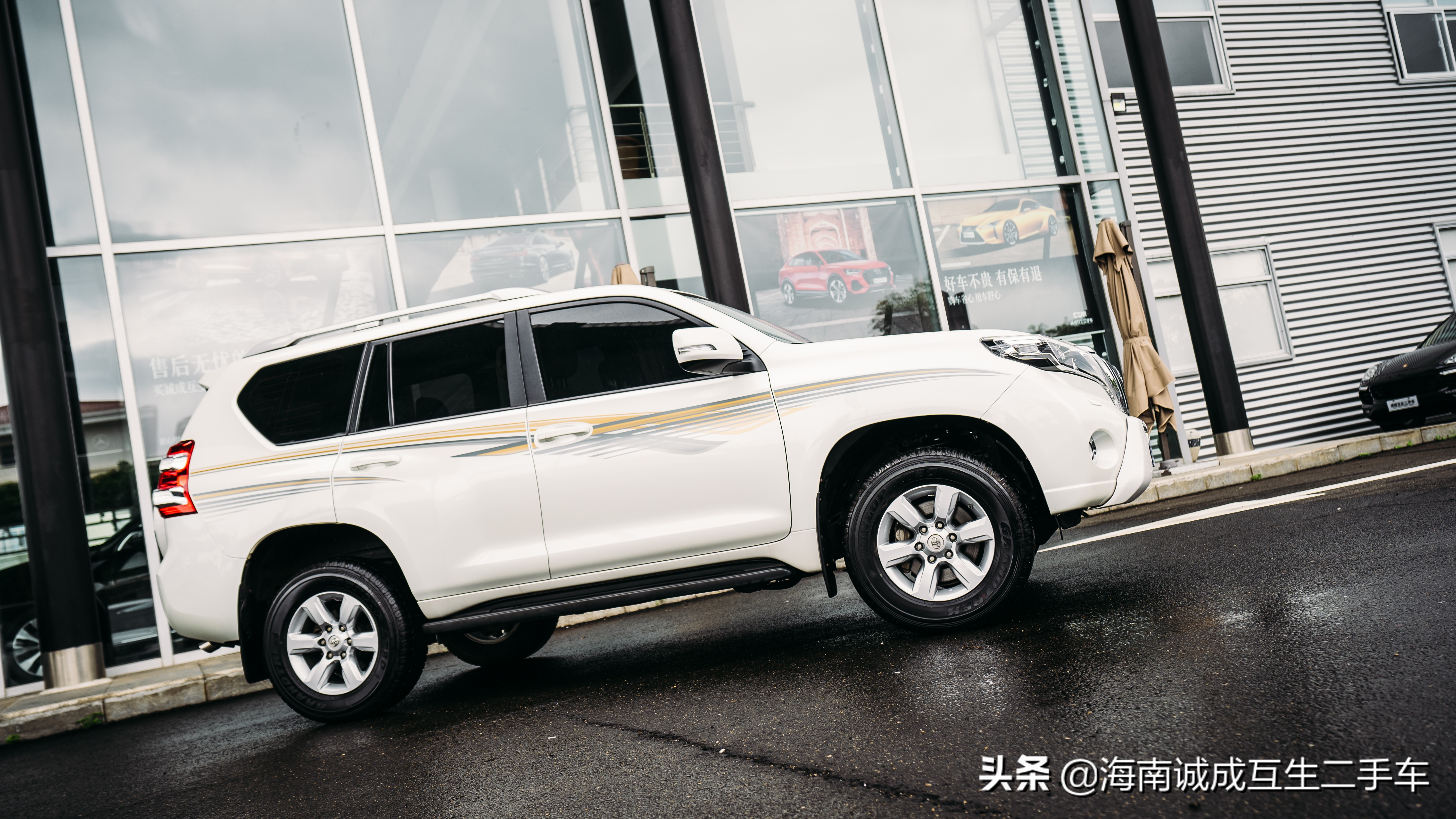 霸道凶猛,一代经典保值神车丰田普拉多