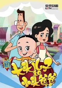 00后看过的动画有哪些,00后看过的所有动画片有哪些