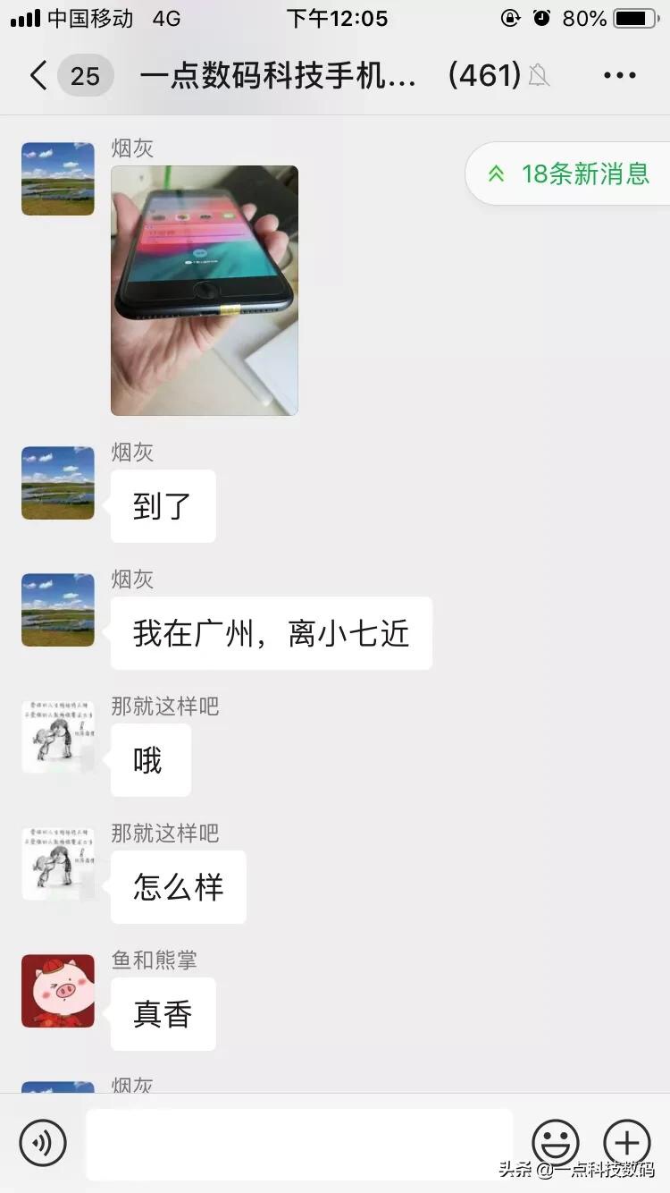 美版iphonexr无锁256g价格,苹果xr美版无锁值不值得入手
