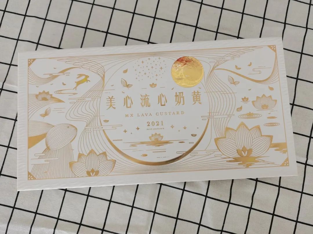 2022互联网大厂中秋礼盒,2019互联网大厂中秋礼盒