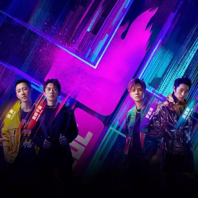 听说你不敢痛快追《这就是街舞》？这五款熬夜神器了解一下