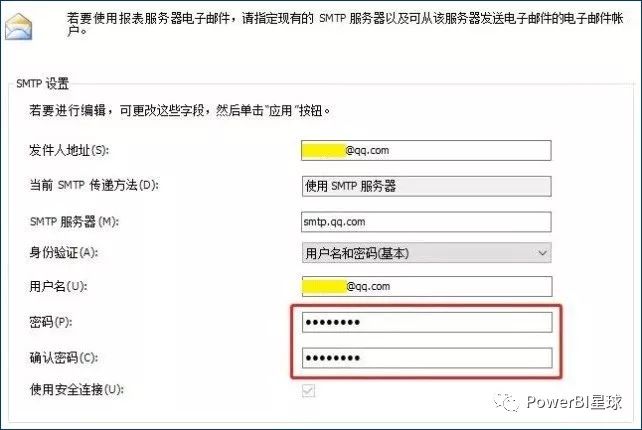 powerbi报表服务器权限管理,powerbi报表服务器上传excel