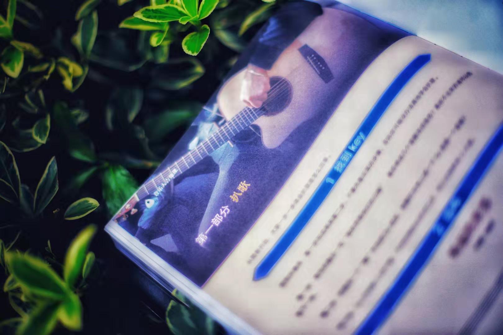 零差评！销量与口碑齐飞！《音乐人吉他课》实体书已发货