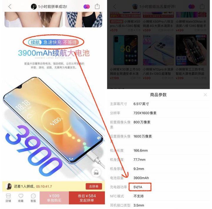 小辣椒10至尊版处理器,小辣椒10至尊版价格