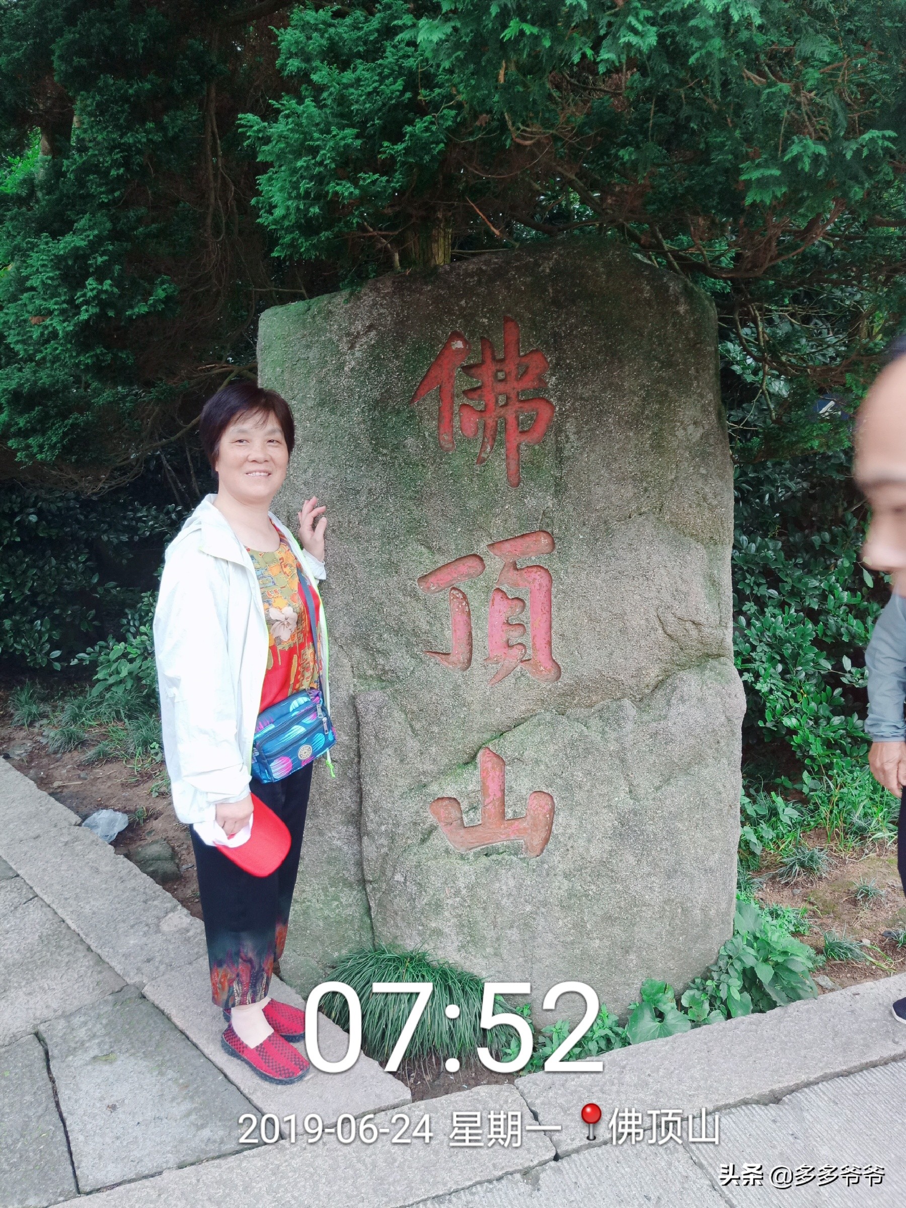 从常州到普陀山自驾游攻略,常州至普陀山多少公里