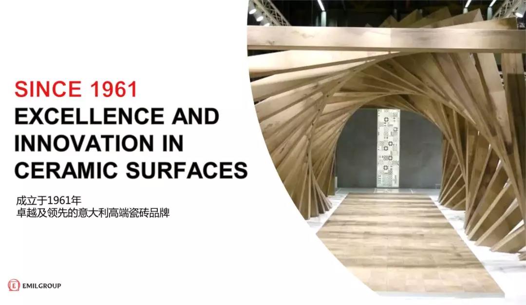 埃米瓷砖品牌,加西亚瓷砖品牌讲解