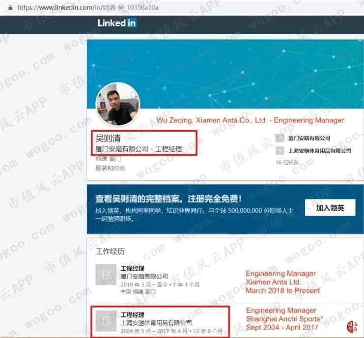 浑水调研安踏,浑水狙击安踏第5轮