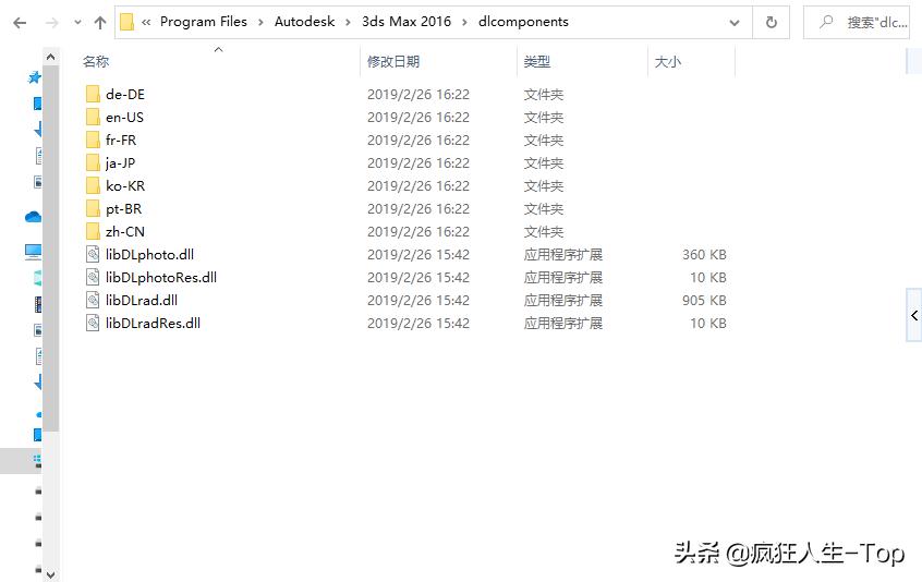 3dmax打开文件一直在转圈圈,3dmax打开一直转圈圈