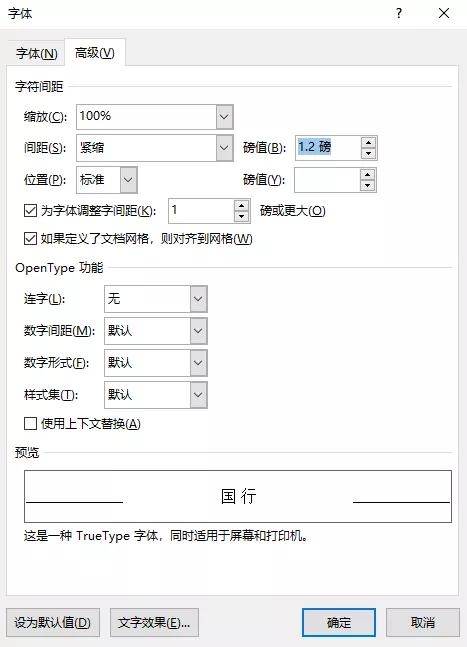 详细的论文查重软件有哪些,迅捷论文查重和知网查重的差距