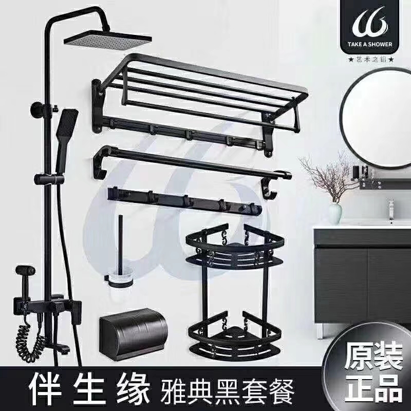 太空铝挂件优缺点,太空铝浴室挂件