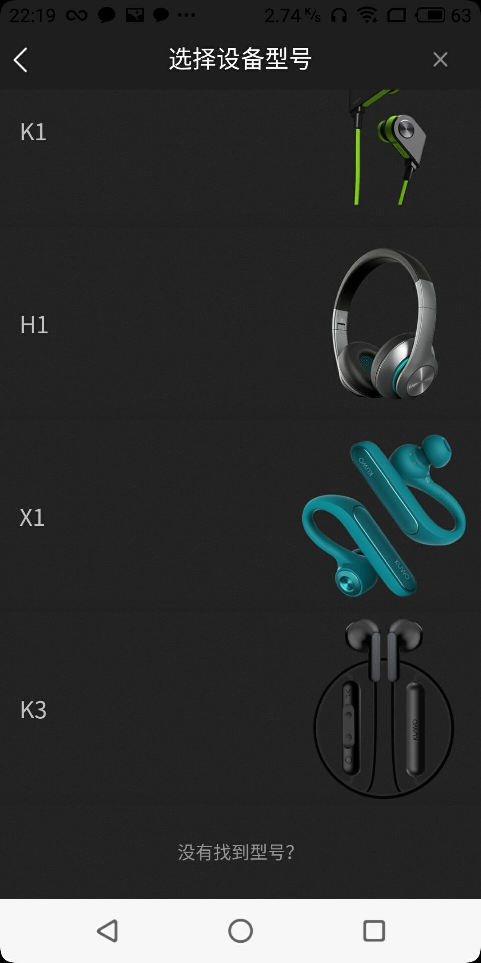 酷我k31骨传导蓝牙耳机,酷我k3耳机音质怎么样