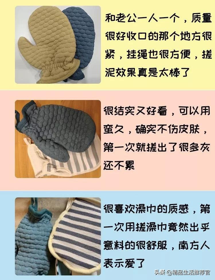 搓澡巾搓得舒服又干净,搓澡巾能把身上洗得多干净