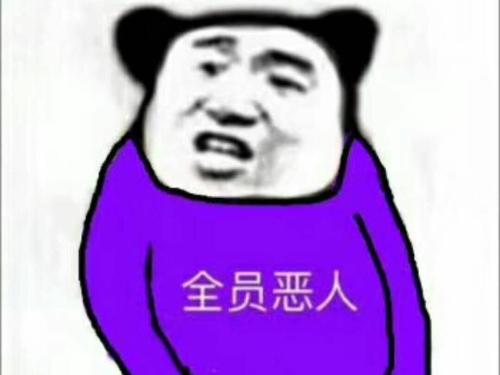 工作中遇到小人使坏怎么办,怎么对付生活中的小人