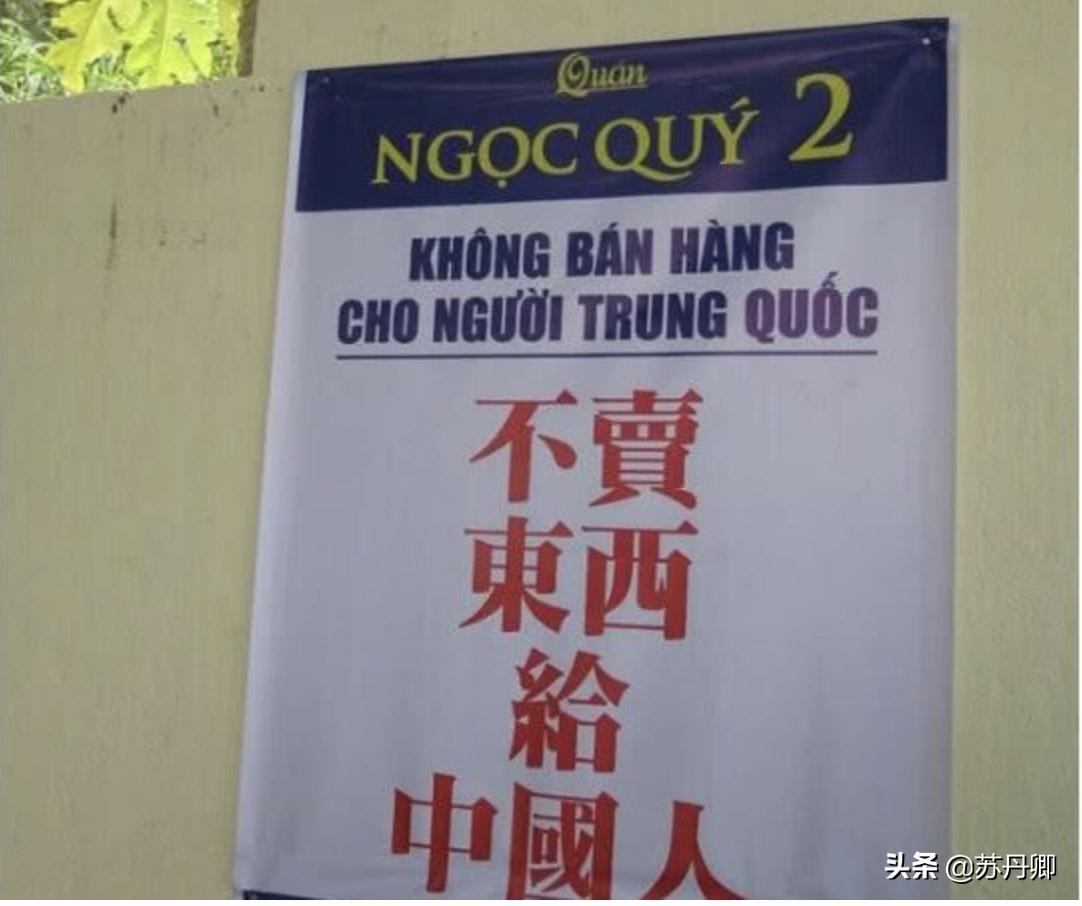 尼泊尔对中国人热情,尼泊尔人对中国的印象