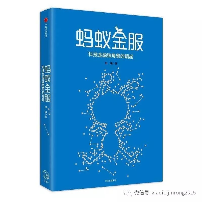 特别分享:读懂消费新时代,用10本书翻新你的大脑