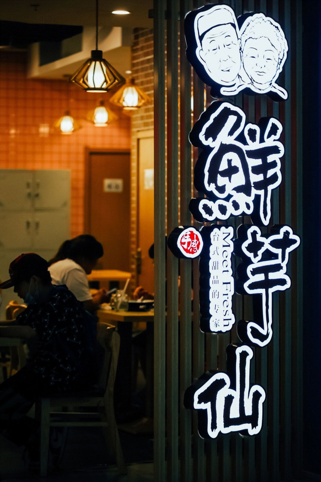 七夕节，甜甜恋爱不重要，因为“小鲜”家当季新品与你不见不散