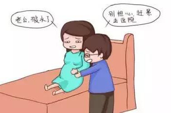 孕晚期破水注意哪些事项,孕晚期破水后怎么预防宫缩