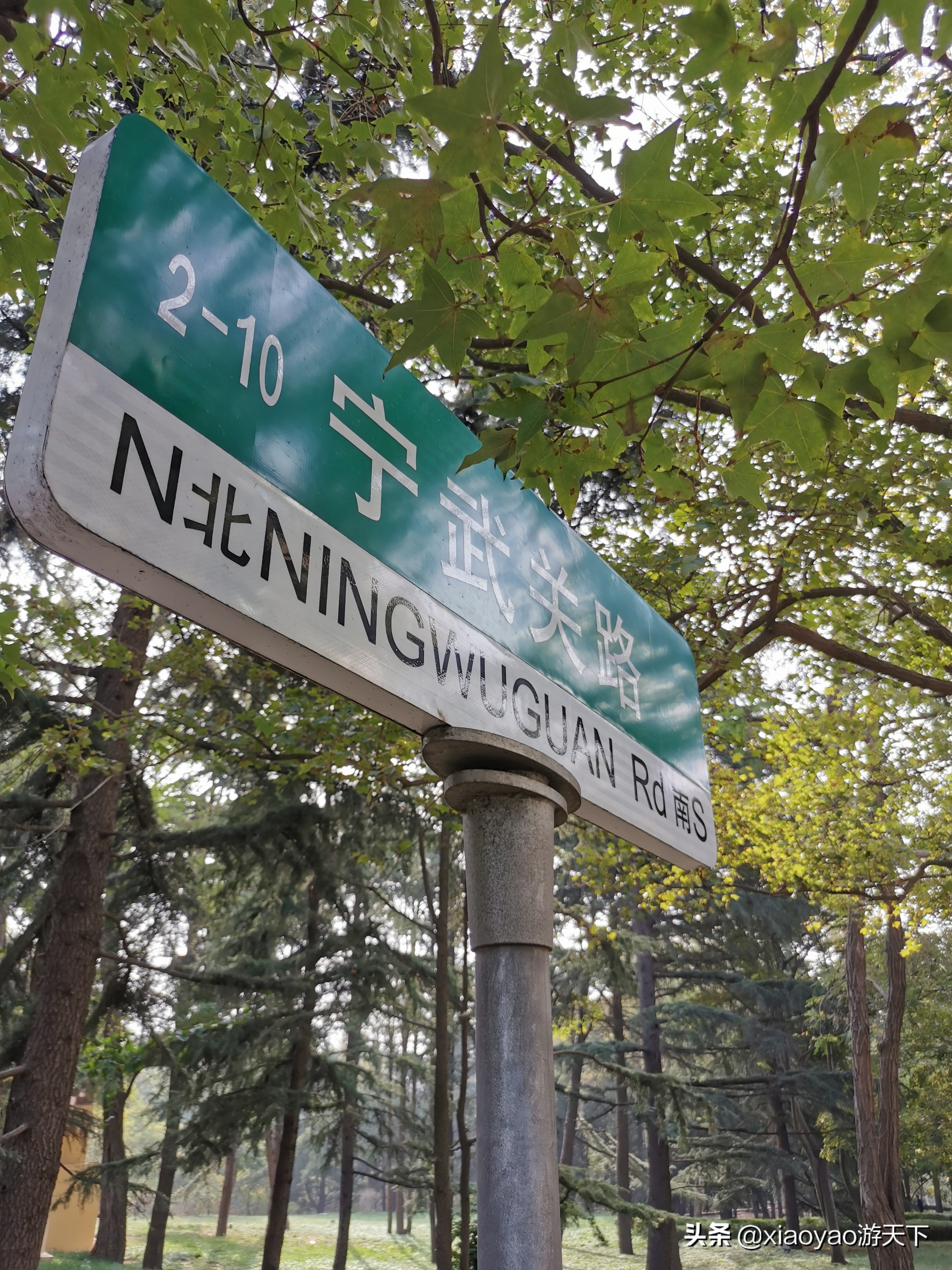 青岛八大关将军楼,青岛八大关风景区