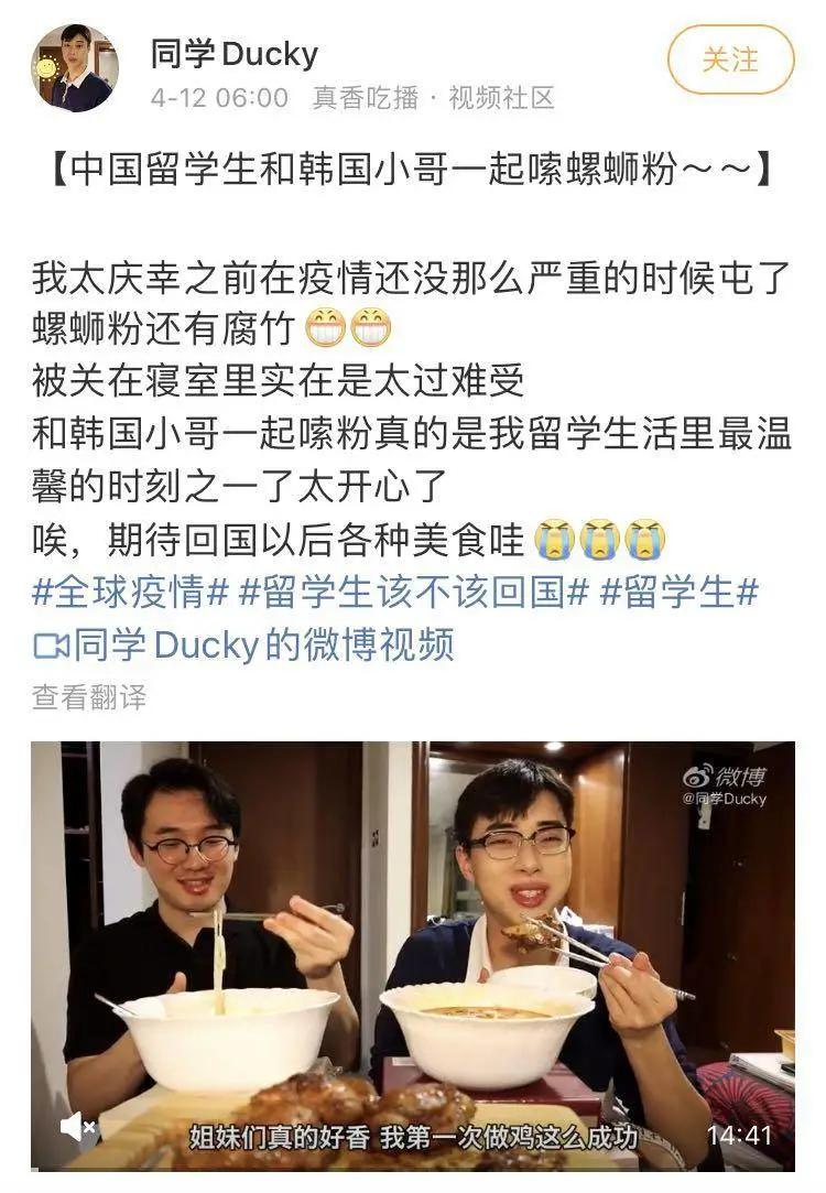 留学生硬通货螺蛳粉,外国人购买中国螺蛳粉