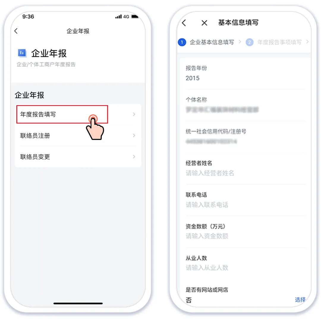 个体户没经营需要做工商年报吗,店铺关闭了工商还能处罚吗