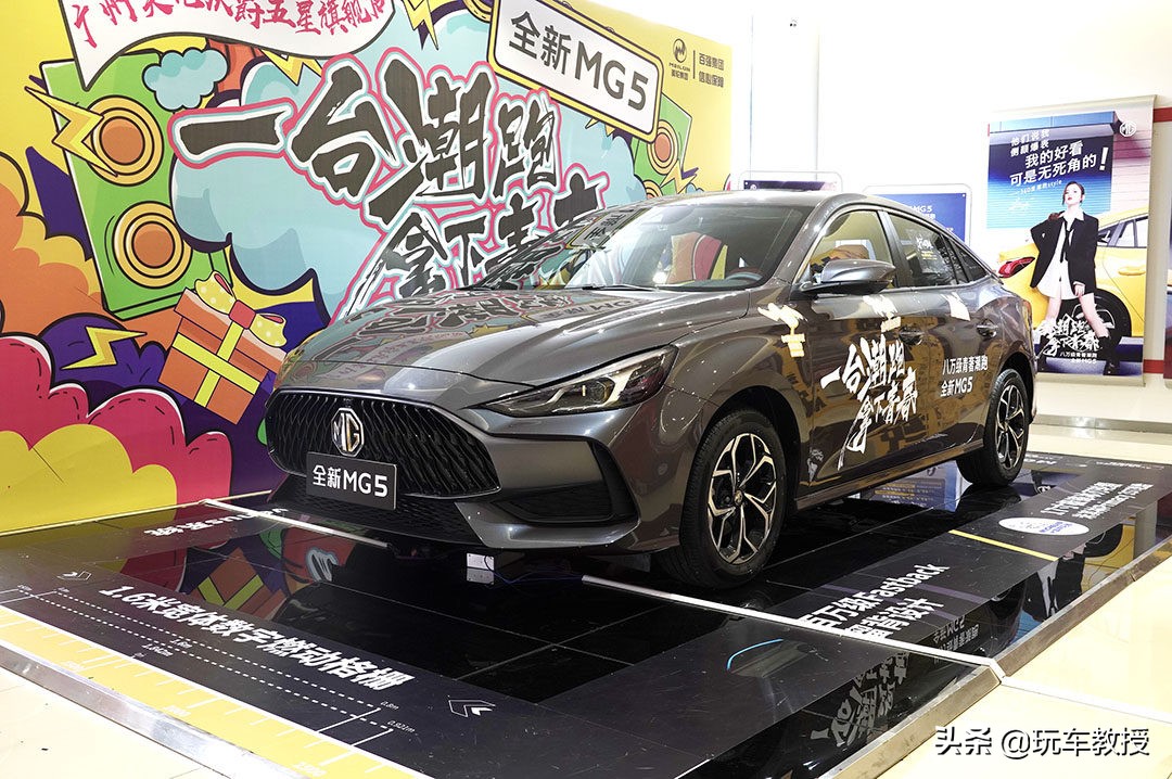 全新mg5跑得过思域吗,买不起雅阁的思域