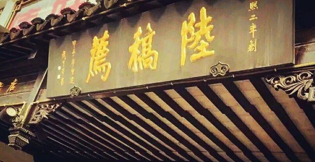 全聚德属于北京餐饮老字号吗,中国十大老字号餐饮品牌