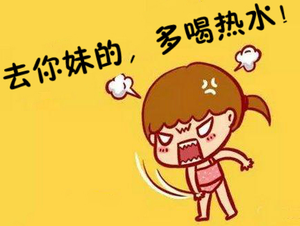 女生来大姨妈的时候应该怎么安慰,女生大姨妈来了如何正确的安慰