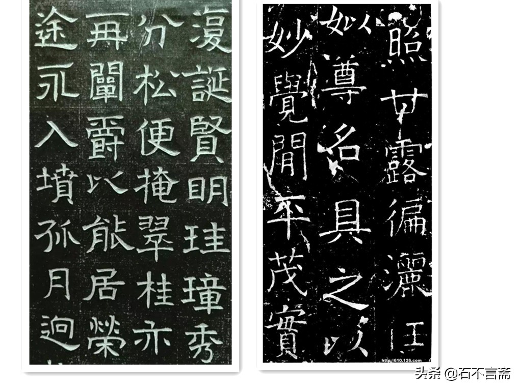 北齐楷书墓志精品,长孙彦墓志全集