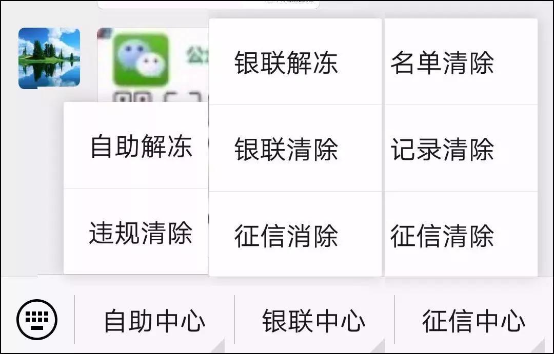 单纯的关注公众号不会被骗吧,微信关注公众号被骗怎么追回