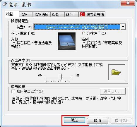win7双击计算机打不开,win7双击计算机找不到应用程序