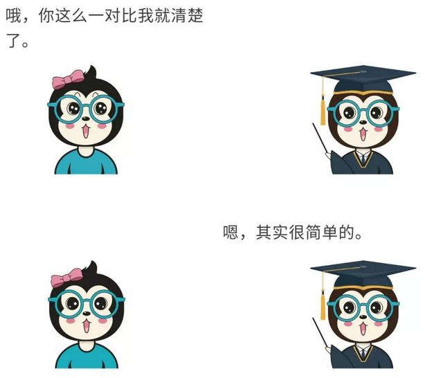 漫话|如何给女朋友解释反向代理？