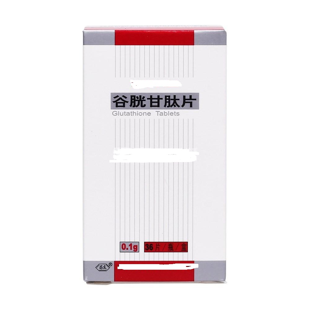 网红卖的美白胶囊有用吗,市面上卖的美白丸真的能美白吗