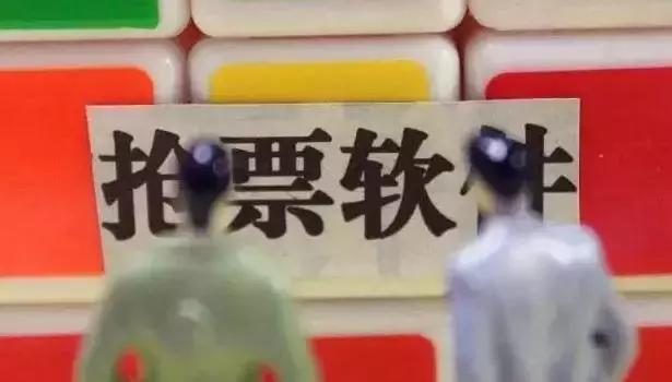 黄牛如何防止被骗,打击黄牛诈骗