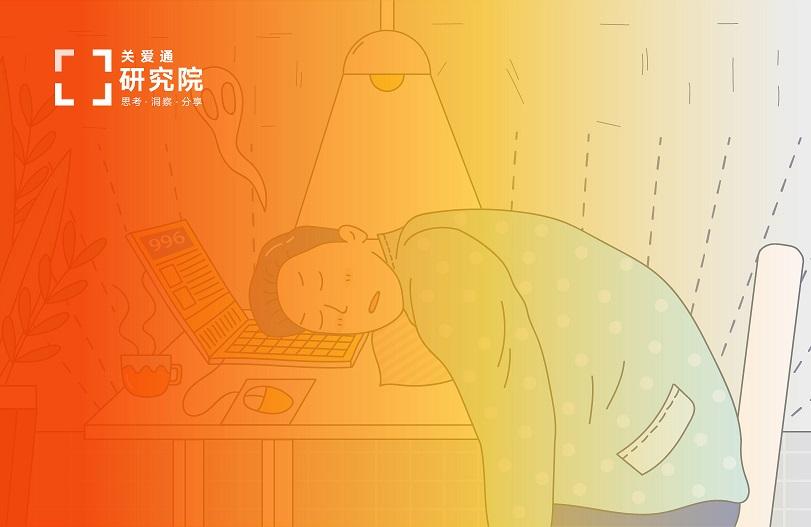 互联网企业取消大小周,为什么互联网公司都是大小周