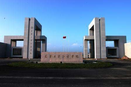 天津仁爱学院在全国的排名,天津仁爱学院在全国排名