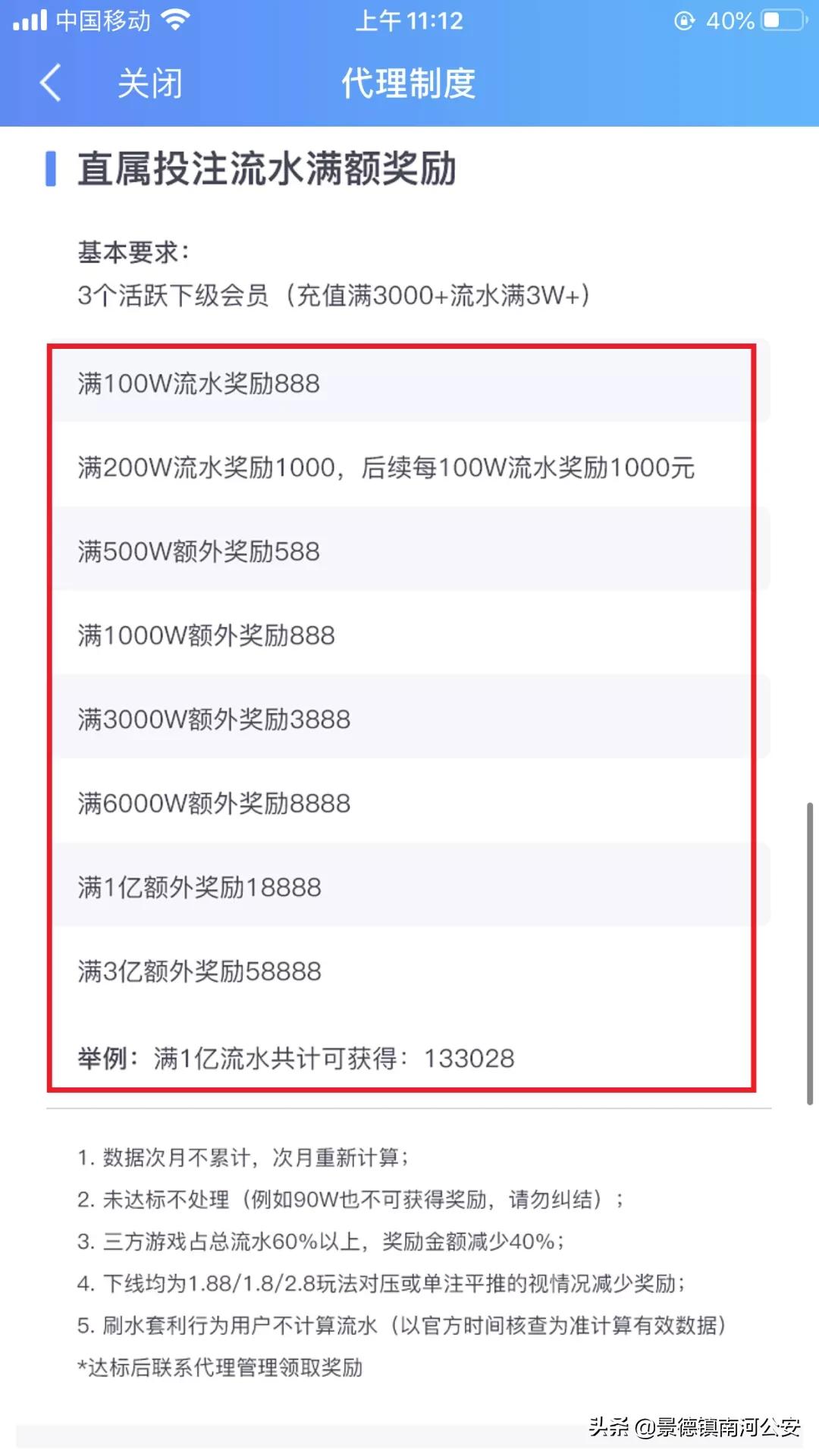 推广软件赚钱靠谱吗,推广软件赚钱的最新项目