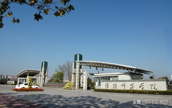 江苏最好的师范院校,江苏有哪些师范类院校