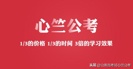 2021国家公务员考试趋势,2022国家公务员考试录取率