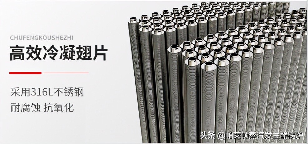 燃气蒸汽发生器是如何产生蒸汽的,天然气蒸汽发生器的工作原理