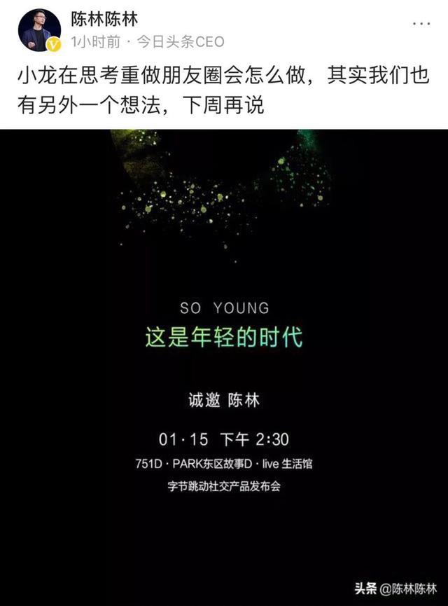 锤子科技罗永浩和王欣,罗永浩王欣最新视频