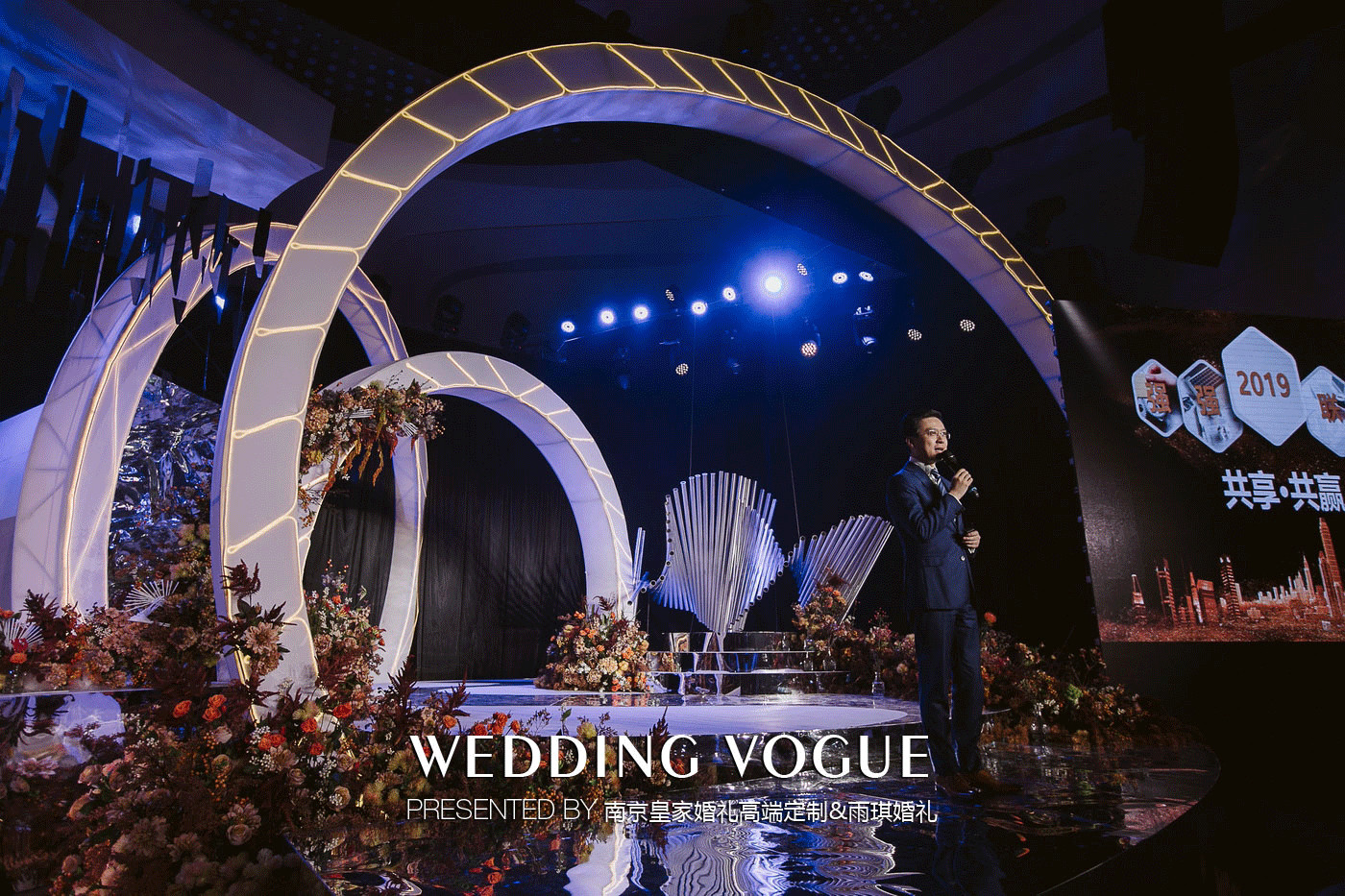 酒店婚礼小型简单大气舞台背景,免费婚礼主题酒店