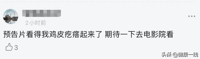 武汉小医院,武汉不起眼的医院